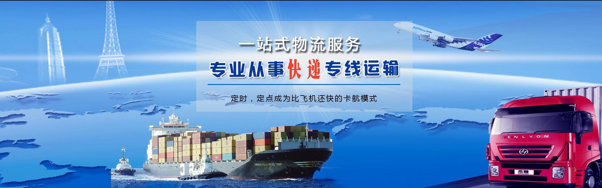 广河到加拿大物流公司-广河至加拿大物流专线-广河空运到加拿大-优时通物流有限公司