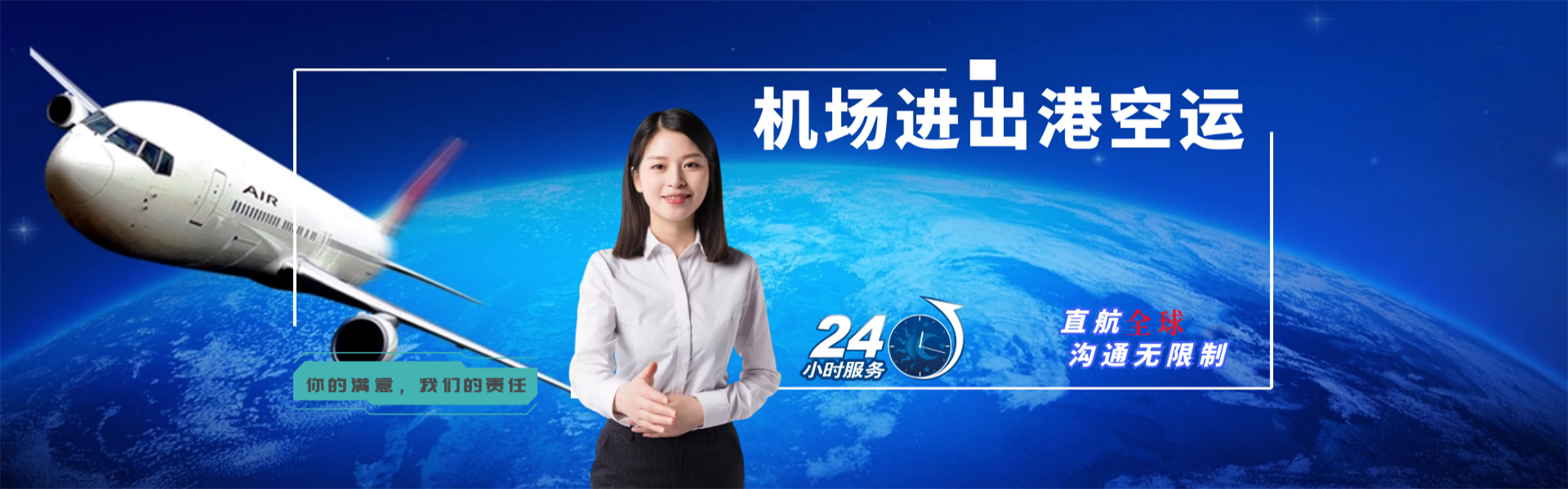 广河到加拿大物流公司-广河至加拿大物流专线-广河空运到加拿大-优时通物流有限公司