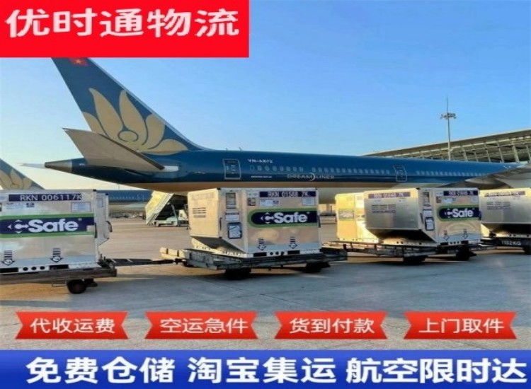 广河到加拿大物流专线-广河到加拿大空运公司